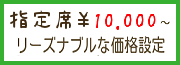 江坂にある自習室マイデスクは、リーズナブル価格でご利用いただけます。専用の指定席が10.000円からご利用いただけます。